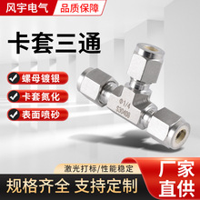 304���P䓿�����ͨ���^�߉����w�ȏ�T����ͨ�ܽ��^������ͨ���^