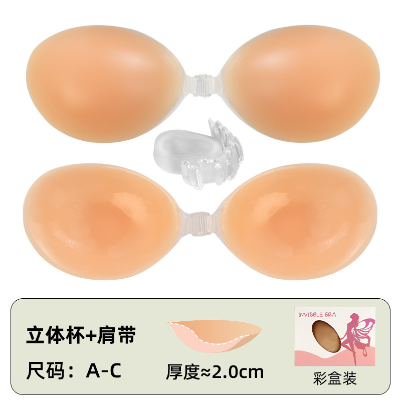 工場直送の粘着式小胸拡大ソリッドカラー厚手プッシュアップ胸パッチシリコンブラジャー目に見えないシームレスな胸の整形|undefined