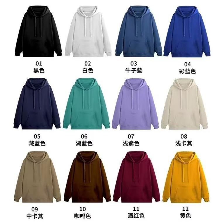 Hong Kong Style Pure Color Hooded Sweatshirt for Men and Women Pullover Casual Tops for Couples Trendy Brand Ins Hoodie Jacket Supports Printing