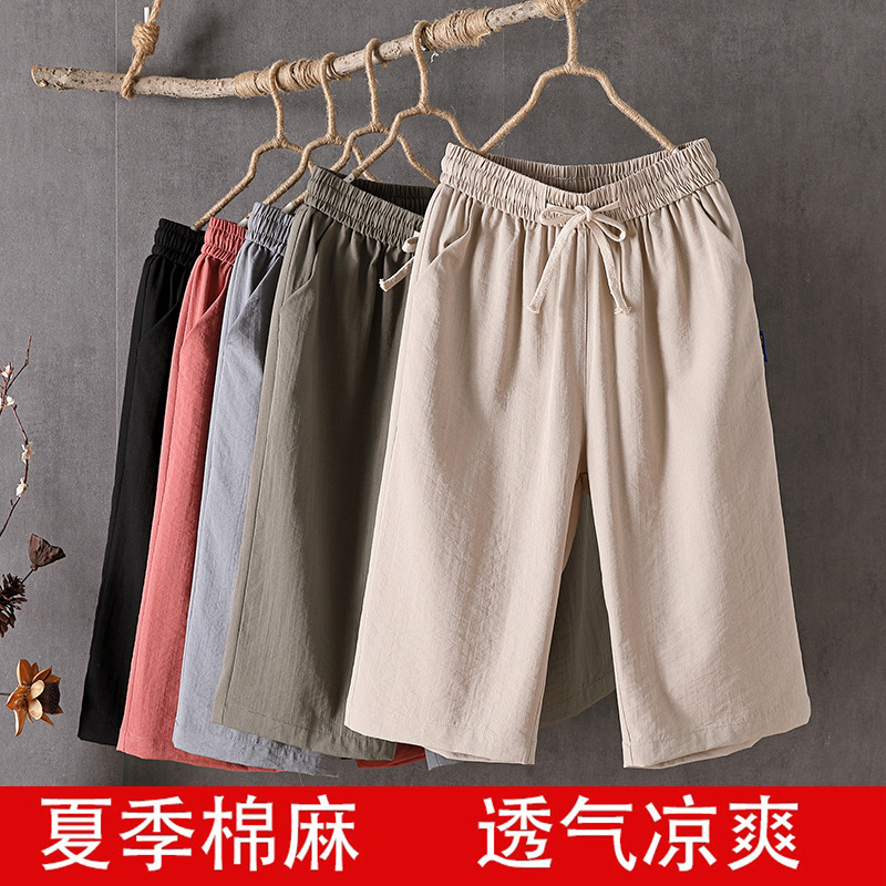 Cotton and Linen Pants for Women, Summer Thin Style, Casual Versatile Loose Fit, Slimming High-Waisted Linen Wide-Leg Cropped Pants, Artistic Style