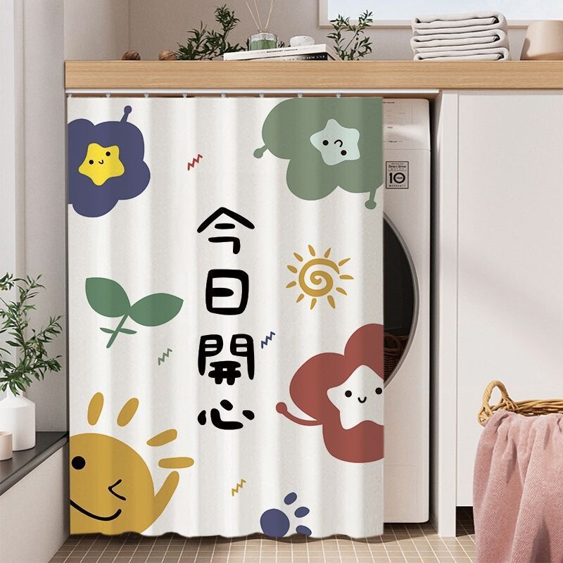 Washing Machine Drum Sun Protection Cover Balcony Shade Curtain Waterproof Sunshade Heat Insulation Blackout Curtain Cover Cloth Sun Protection Curtain