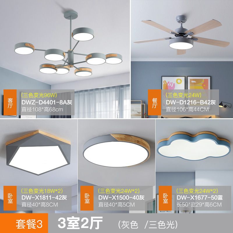 3 개의 방과 2 개의 홀-패키지 3-3 색