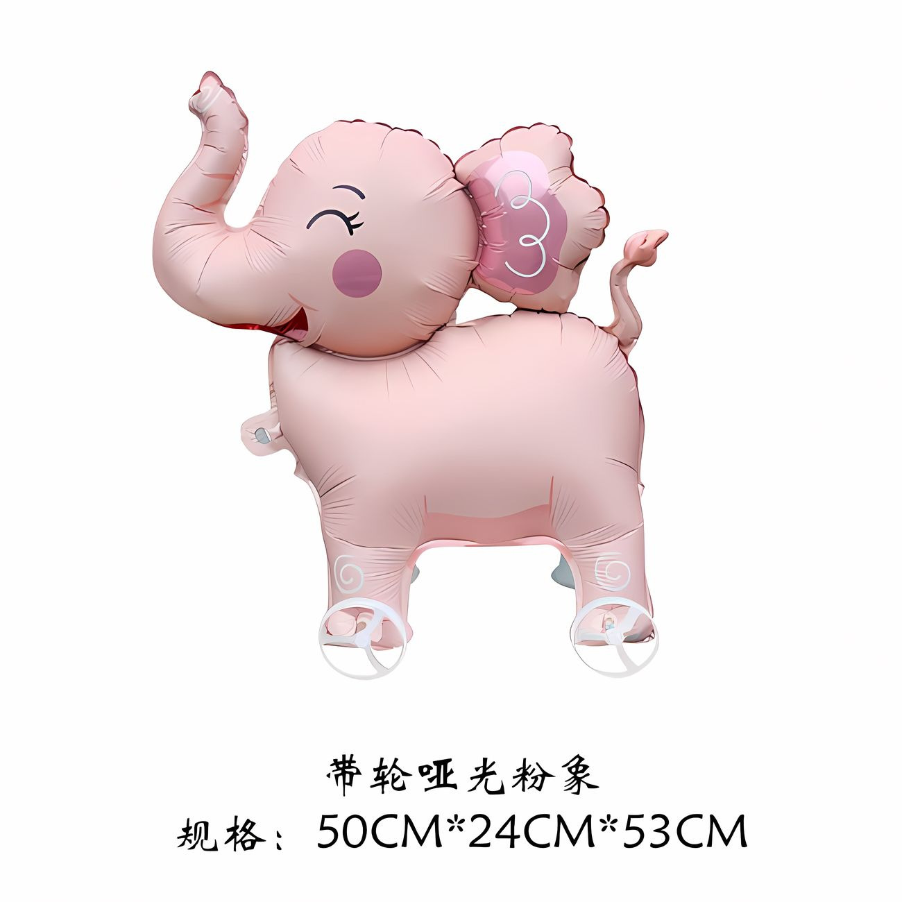 Transfronteriza mayorista con ruedas para caminar globo animal globo juguetes para niños animación animales con ruedas globo animal image 11