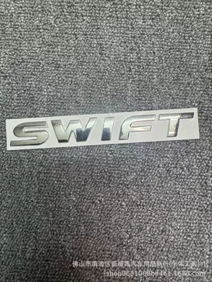 Car logo – Suitable for Suzuki Swift Modification, Black - standard-swift-silver