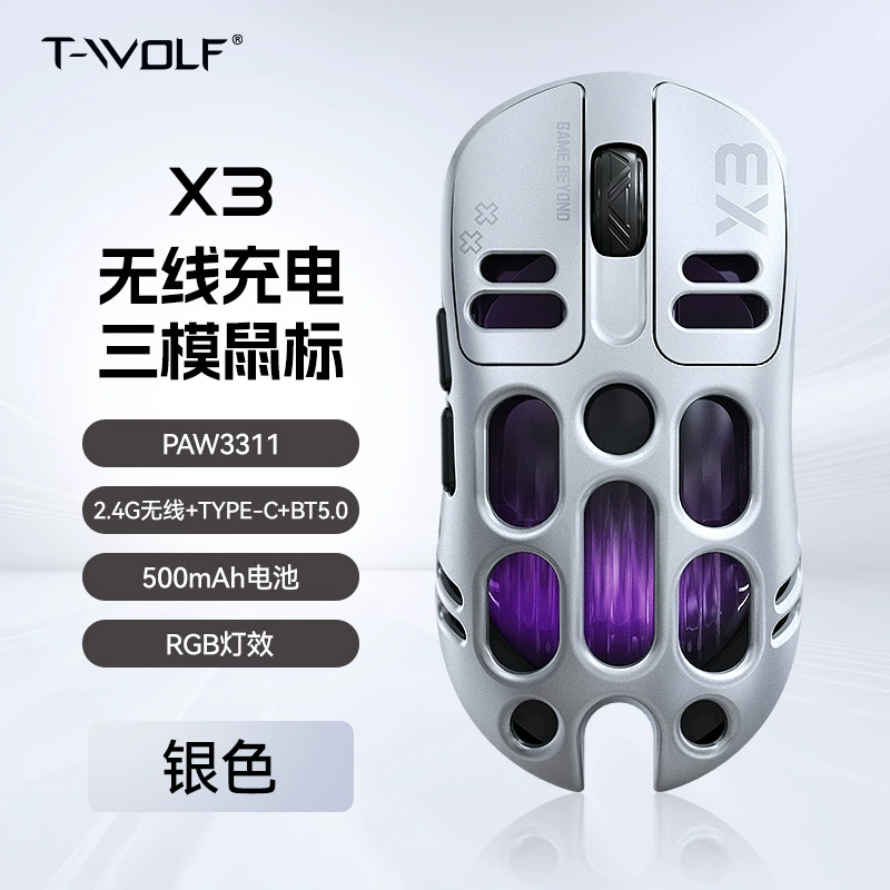 Игровая беспроводная мышь T-WOLF Leilang X3 с тремя режимами Bluetooth, светлоумная, RGB подсветка, e-sports мышь PAW3311