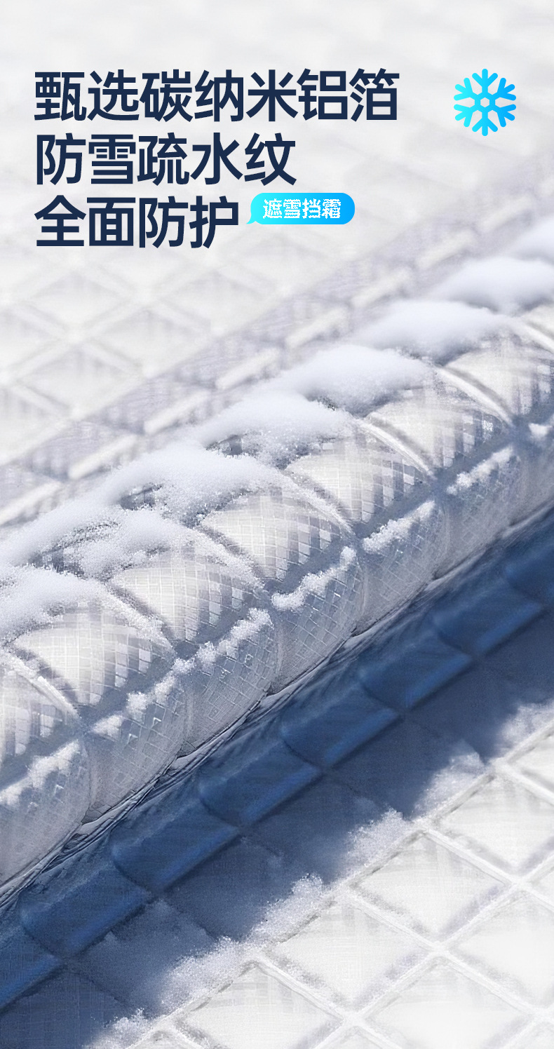 Car Snow Cover, Sunshade, Front Windshield Frost Protection Cover, Magnetic Thickened Half-Cover Car Cover, Anti-Snow, Anti-Frost, Anti-Icing for Winter