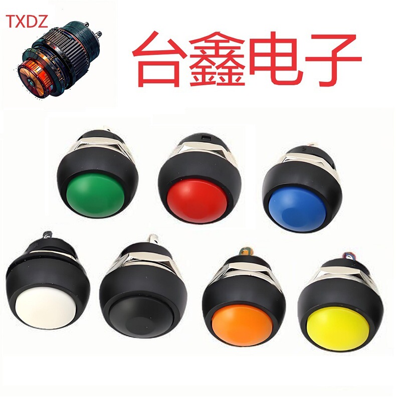 PBS-33B waterproof push button switch 12MM self-resetting lockless switch mushroom type horn push button start switch