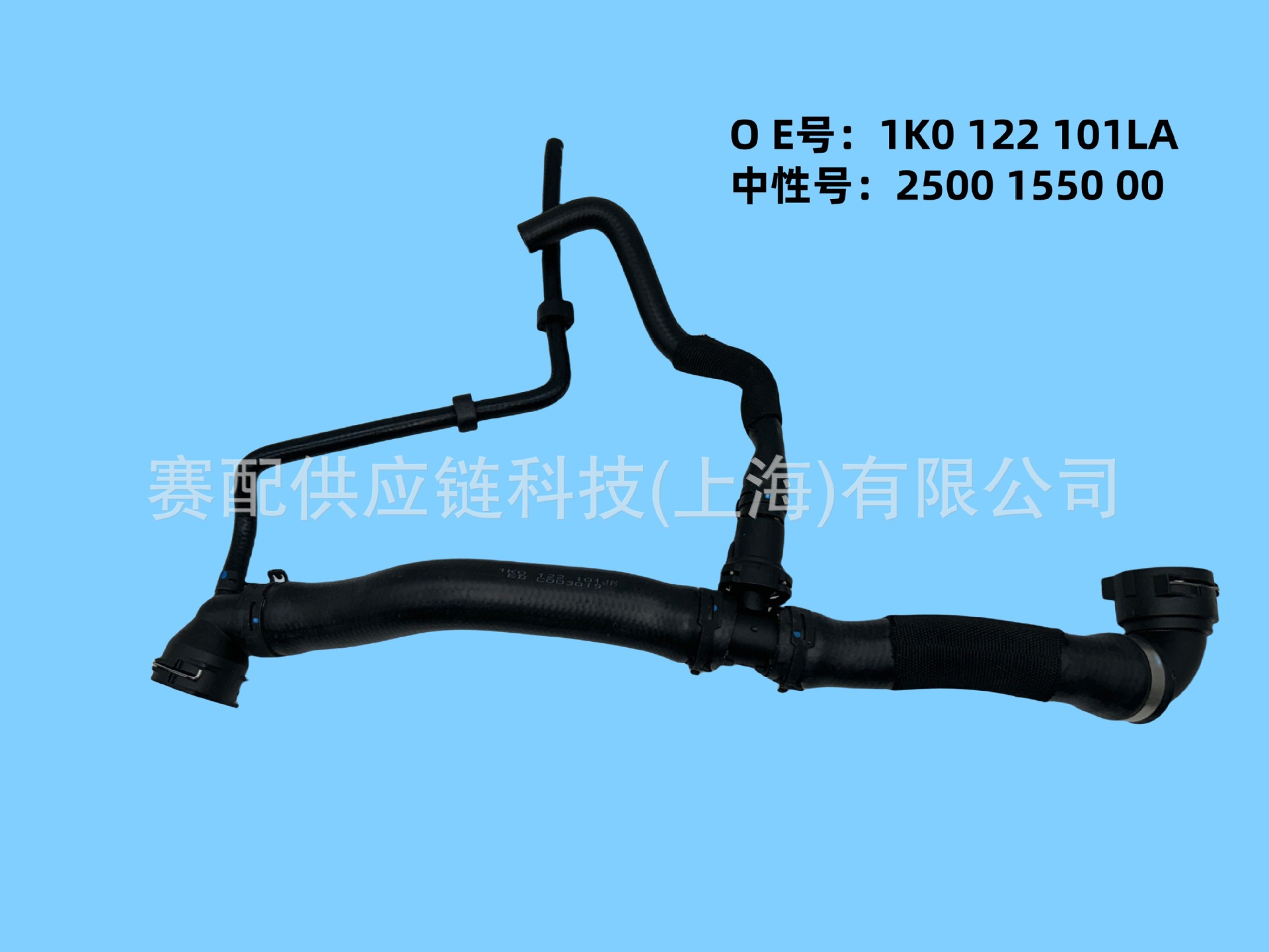 1K0122096J1K0122101Jp1K0122101Gf1K0122101Hc Is Suitable for Passat Water Pipes