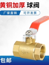 �S�~���ydn15ˮ��4���ԁ�ˮ���_�P�y�Tdn20�߉�6���͸ߜ�1��dn25