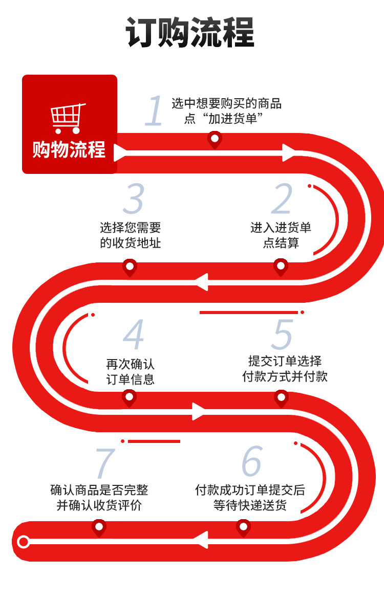 详情页1_10.jpg
