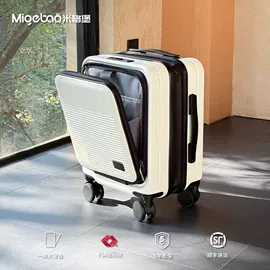 旅行箱;旅行包袋;行李牌