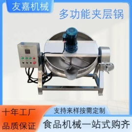 肉品加工设备;食品杀菌设备;果蔬加工设备