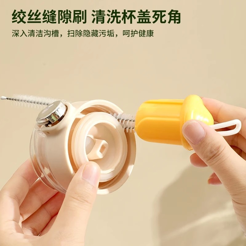 cepillo de taza de agua cepillo de limpieza multifuncional lavado taza cepillo artefacto doméstico de tapa de taza cepillo de botella de leche cepillo de boca