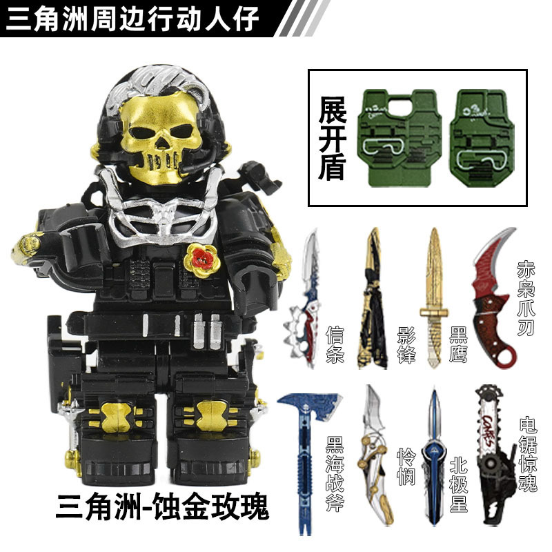 Compatible with LEGO Delta, Lingxiao Guardian, Raven, Saide, Prison Warden Luna, and Asara minifigure building blocks
