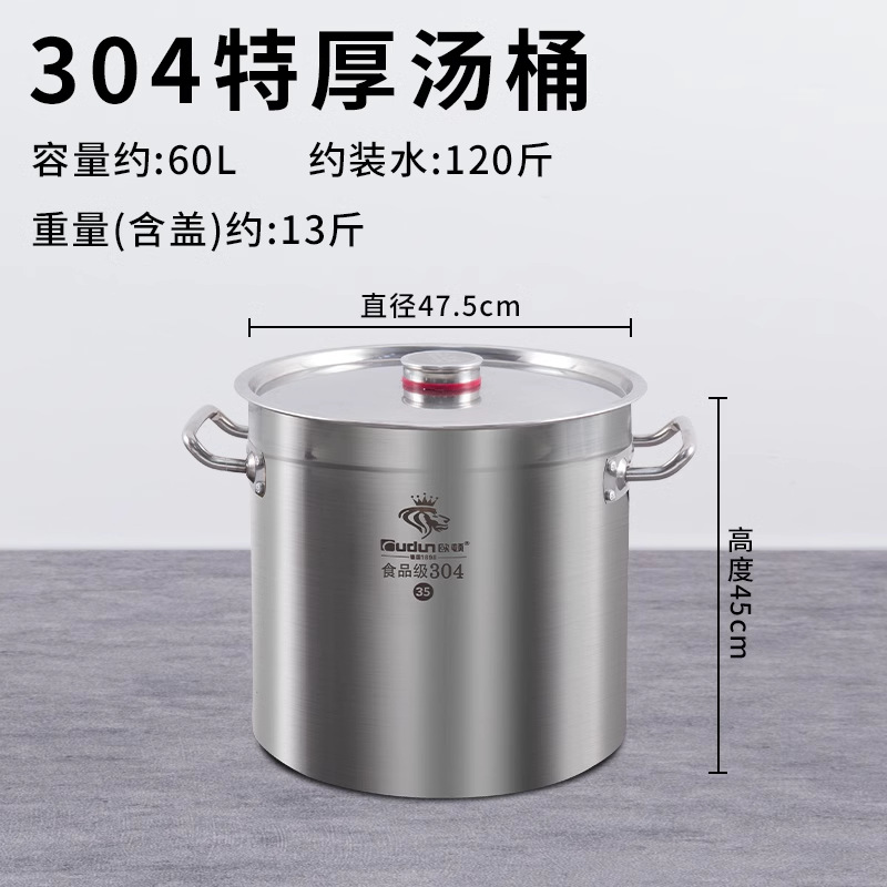 Barril de sopa de acero inoxidable 304 grueso barril de agua barril de salmuera doméstico comercial barril de salmuera barril de carne salmuera horno electromagnético universal
