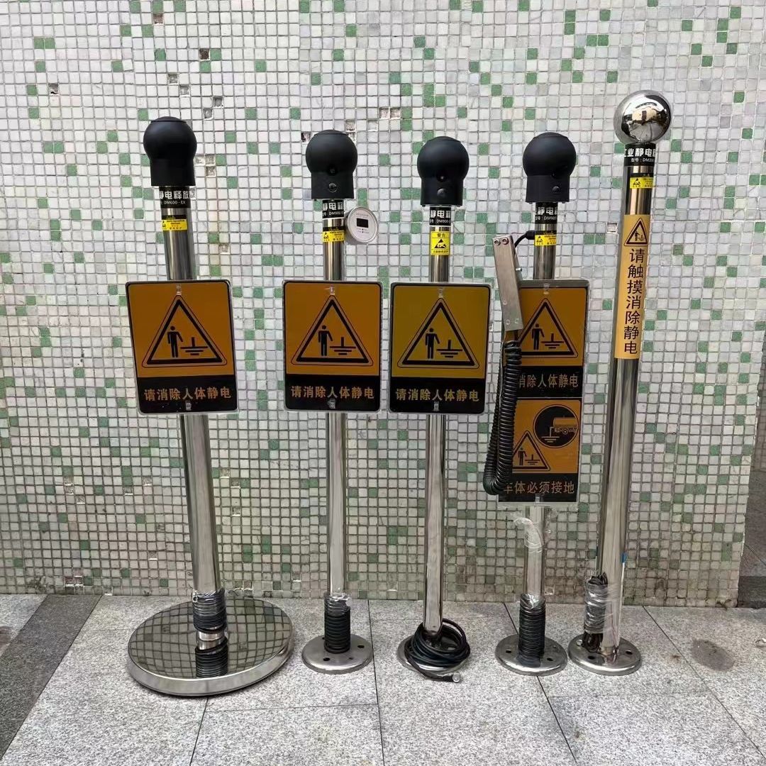 立式人体静电释放器 人车一体式静电释放器 厂用防爆导静电仪