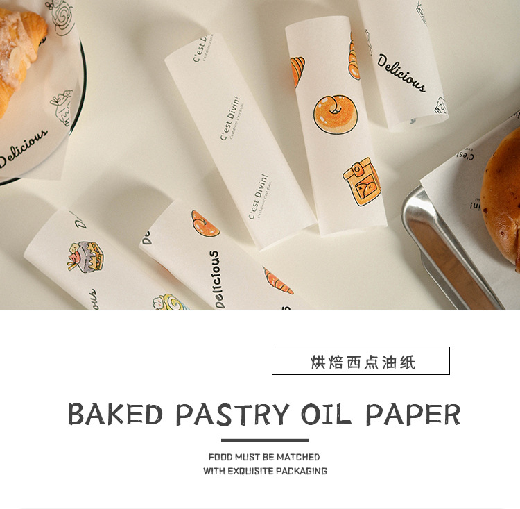 烘焙纸15x15_01.jpg