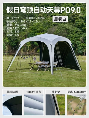 Mugod Holiday Dome 9.0 Automatic Outdoor Black Vinyl Canopy Tent for Camping, Sun Protection, No Assembly Required, Quick Open, Rainproof (Avtomobil yan çətirləri) - vinyl-oxford-canopyholiday-dome-po90-suitable-for-6-8-people-310310300