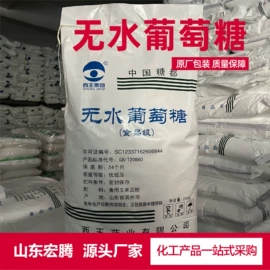 生物肥料;氯化物;甜味剂