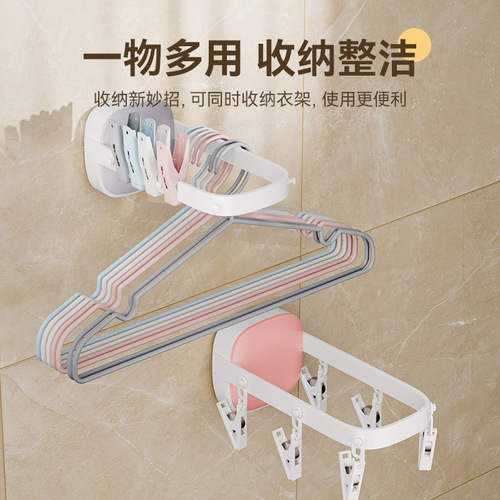 Folding clothes hanger, punch-free, household clothes hanging, wall hanging, bathroom indoor balcony, socks drying artifact, clothes drying rack