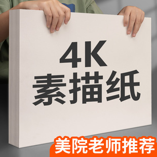 ���輈�U����ˮ�ۼ��������Ӻ�4k8k�L����ȫľ�{8�_4�_160g