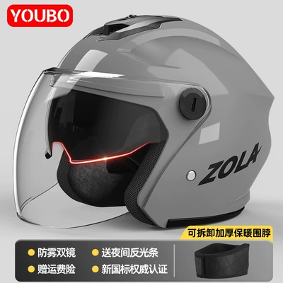 battery half helmet winter warm — Motosiklet kaskı (dəbilqə) - new-national-standard-3c-category-a-gray-scarf