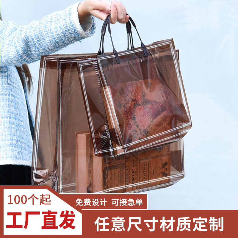 Bolso transparente de PVC bolsa de regalo tienda de ropa bolsa de plástico engrosada logotipo impreso bolsa de compras al por mayor image 2