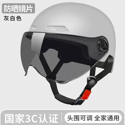 Motorcycle Safety Supplies – Safety Helmet, Colorful Helmet - gray-national-3c-certification-thickened-eps-buffer-brown-sunshade-short-mirror-3c-certification-without-fear-of-sunshine
