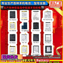 高质量足容手机电池批发 适用于三星 Samsung