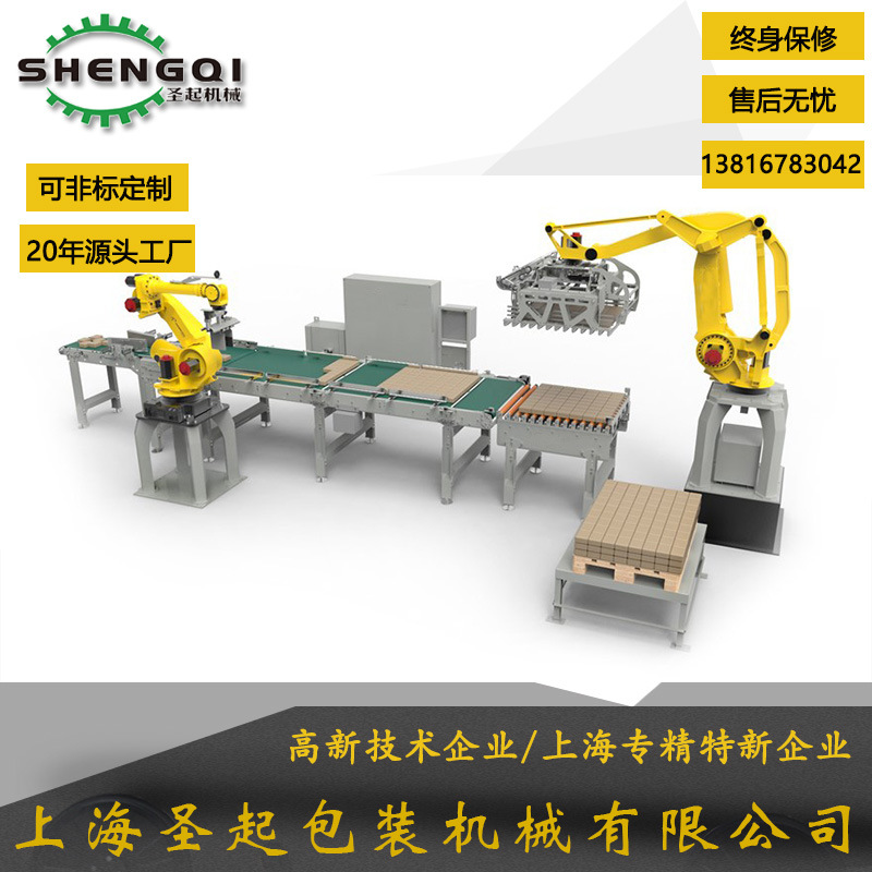 ȫ�Զ�����ʳƷҽҩ������ҵֽ����������������˰�װ��