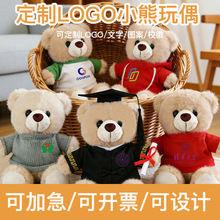 �ɐ۶���С�ܹ�����ż���I��ʿ��ë�q��߶YƷ�WУ������logoӡ��