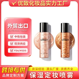 面部护理加工;个人护理加工;面部精华加工