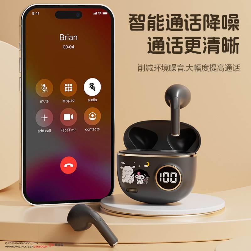 サンリオbluetoothイヤホンS190ステレオ入耳式超ロング持続かわいいアニメミニデジタルヘッドフォン|undefined