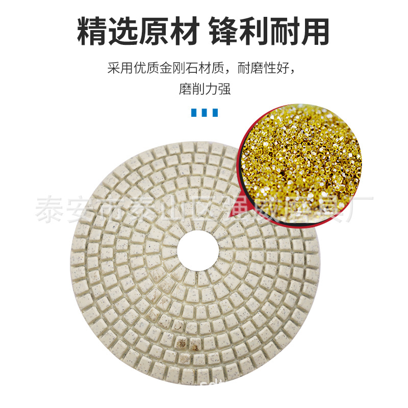 4寸异型打磨碗形片尖嘴石材磨盘磨片割片大理石抛光片超软水磨片