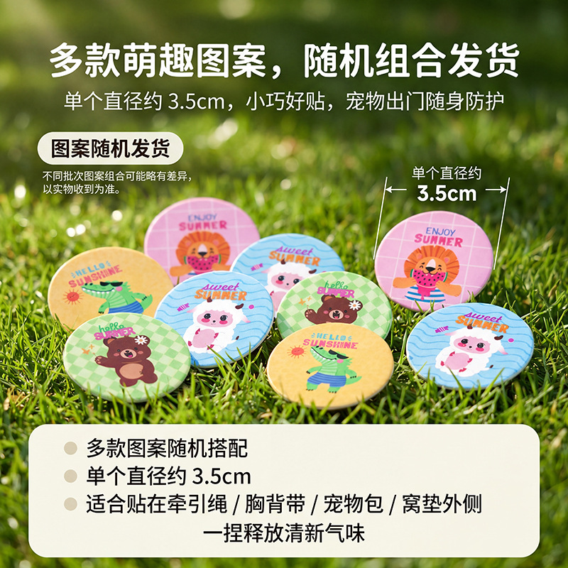 Primavera y verano, pegatinas de aceite esencial para perros y gatos con ropa de pecho y espalda lejos de mosquitos, garrapatas, olor fresco, accesorios para mascotas