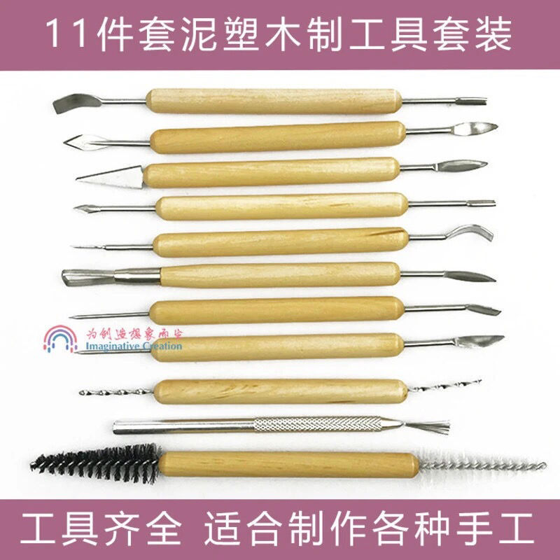 Ceramic tools 11 Set of parts Sculpture tool suit Clay Eleven Set of parts woodiness multi-function Plastic Clay knife