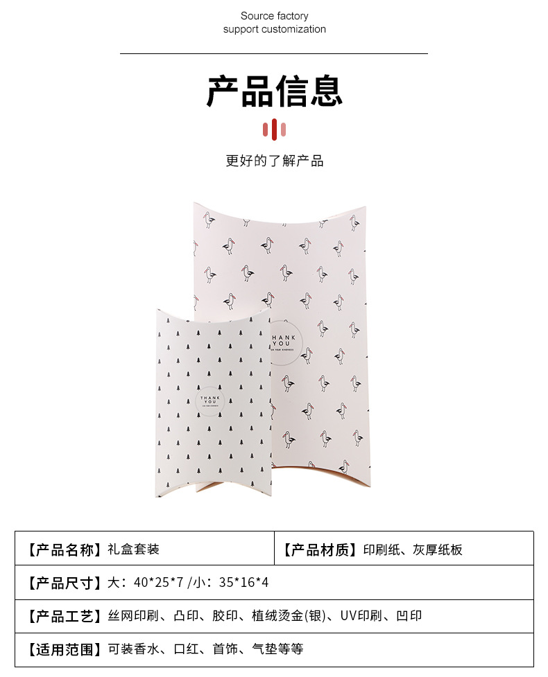 泰山详情_05.jpg
