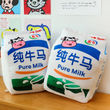 跨境新款 纯牛马抱枕公仔 打工人趣味毛绒玩具公仔毛绒玩偶礼物