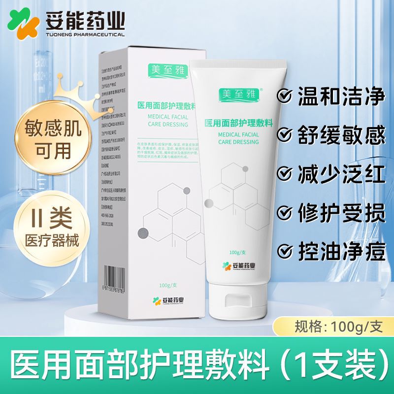 85510663eh21eb41fcab7e867a7e07