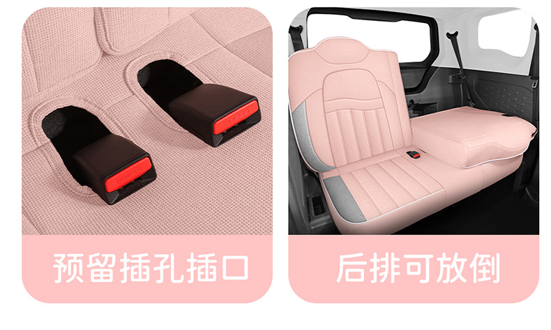 2026 Chery Qq Ice Cream Cone Sundae Electric Car Seat Cover Cushion Seat Cover Full Set Four Seasons Linen Material