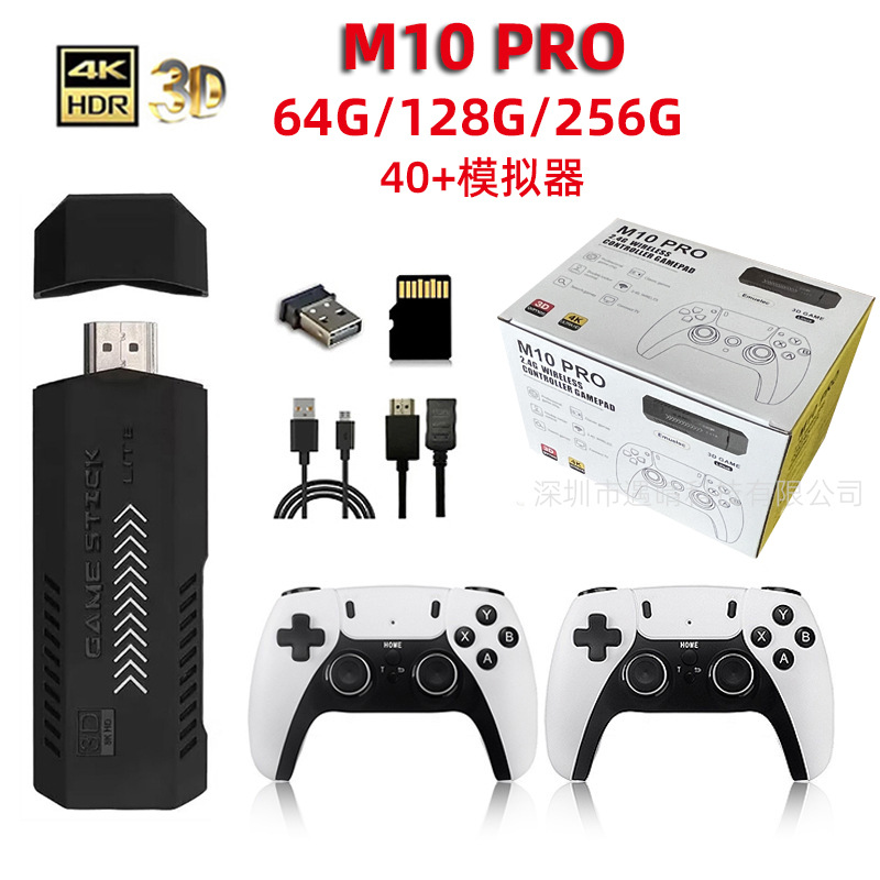M10 PRO TV Game Machine HD PSP Wireless Retro HDMI 3D Home GD10Pro Game Machine Cross Border