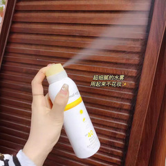 2023 new small egg whitening sunscreen spray isolation concealer moisturizing protection