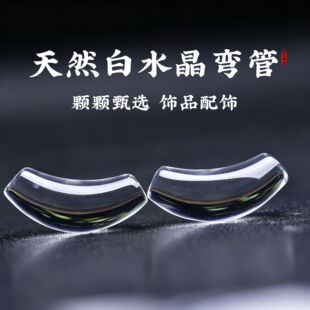 ��Ȼ�pa��ˮ�������ֹ�DIY���鴮������ˮ��ɢ������Sֱ�N