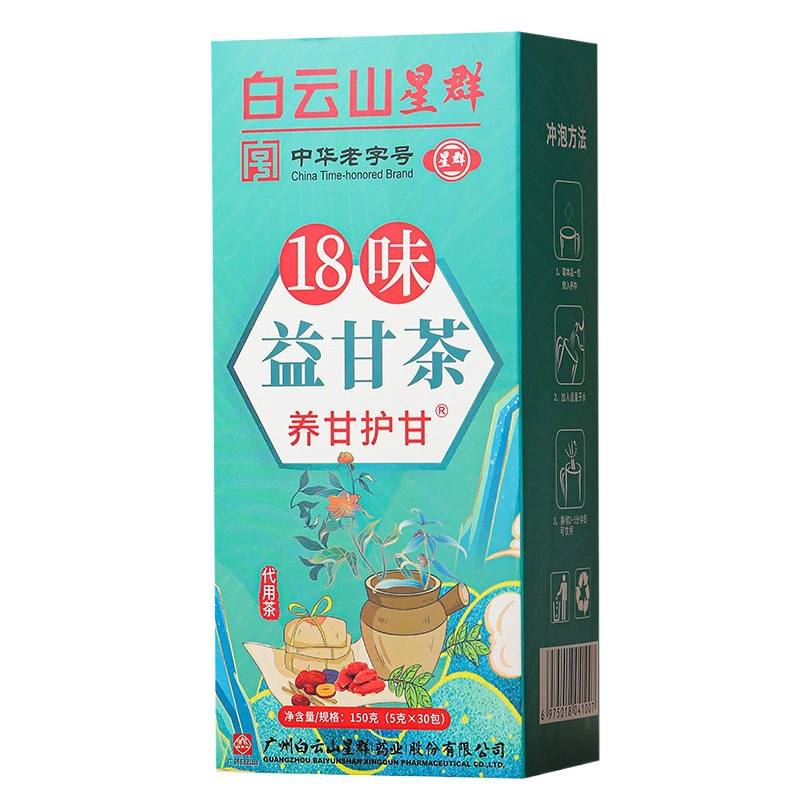 Чай Иганный (Иганный) 18-вкусный от Шэньчжэньского института традиционной китайской медицины (Шэньчжэньский институт традиционной китайской медицины), с кудзу и ягодами годжи, питательный и защитный, для здоровья