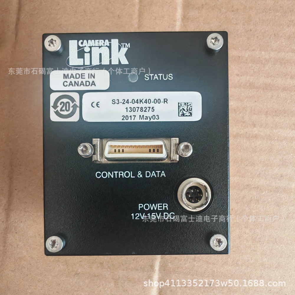 S3-24-04K40-00-R (3)