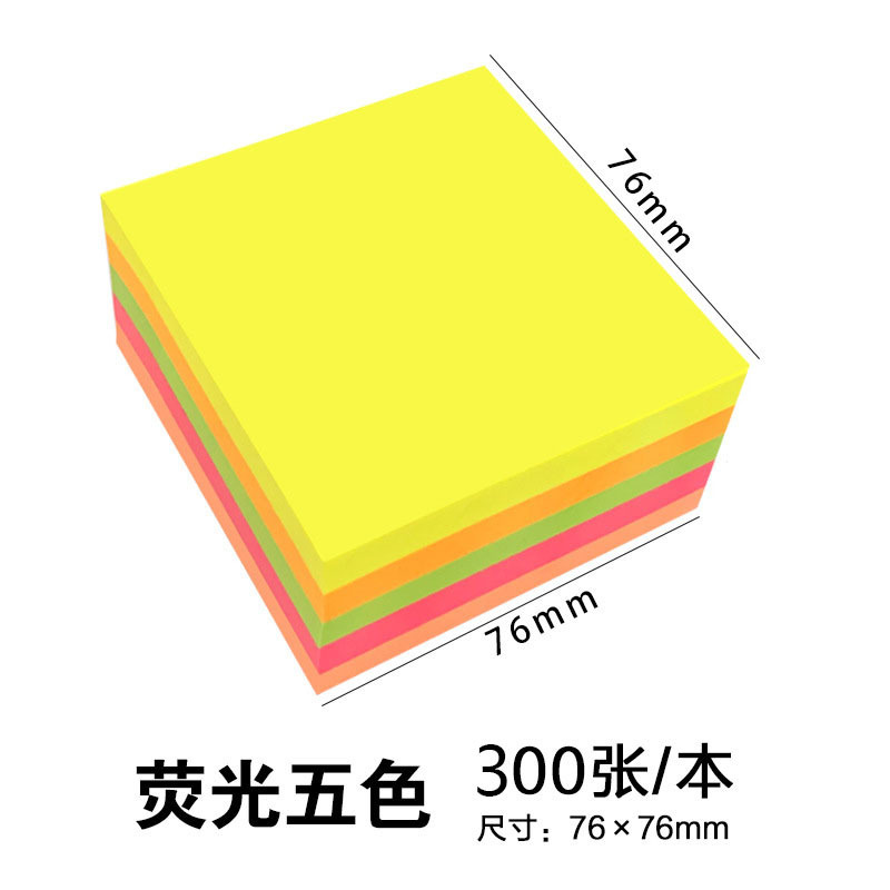 Post-it fluorescente de cinco colores 100 / papel de tarjetas de papel de tarjetas de color transfronterizas para la fábrica de origen image 20