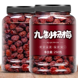 ���w�r��÷500g���÷������ƴ��÷�ɖ|���ЋD�㽭�������T��ʳ