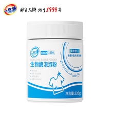 һƷ������ø���ݷ�320g/Ͱ��ը�}ȥ�n�������ם������G�oɫ���l