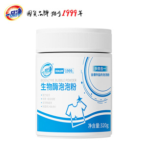 һƷ������ø���ݷ�320g/Ͱ��ը�}ȥ�n�������ם������G�oɫ���l