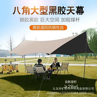 Tent Outdoor Portable Large — Avtomobil yan çətirləri